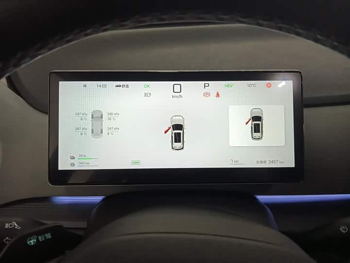 BYD Sea Lion 05 DM-i Hybrid 2025 2025款 DM-i 智驾版 115KM旗舰型