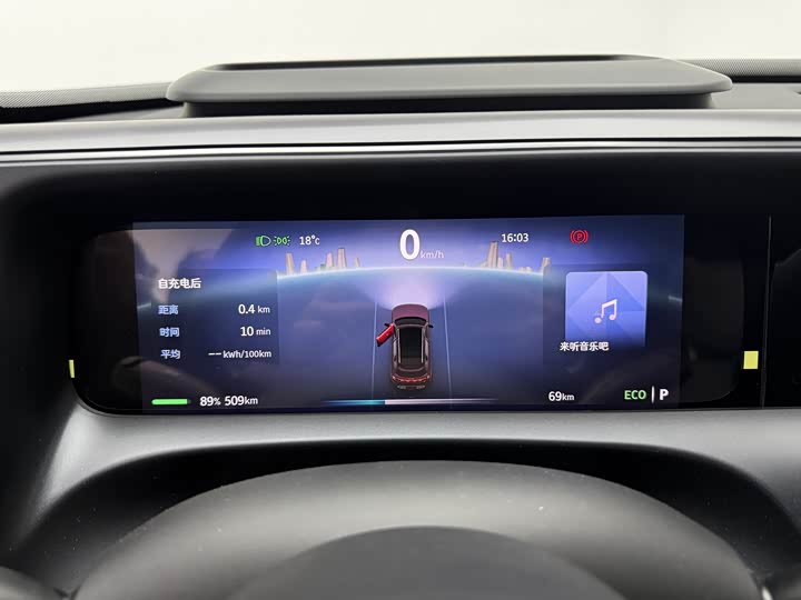 Smart #5 2024 2024款 长续航奇旅 豪华版