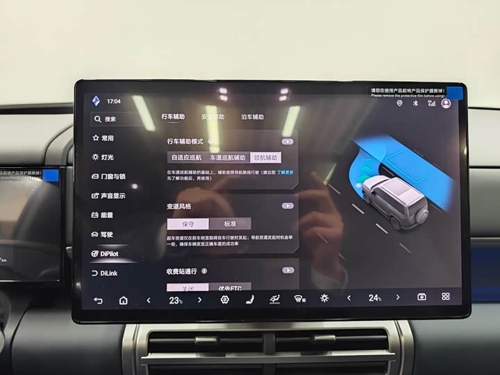 BYD FangChengBao Titanium 7 (Tai 7) 2025 2025款 190KM四驱Ultra版