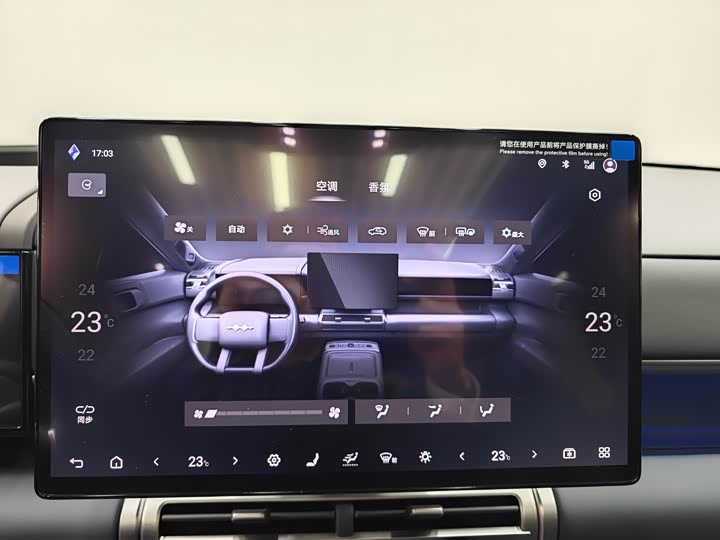 BYD FangChengBao Titanium 7 (Tai 7) 2025 2025款 190KM四驱Ultra版