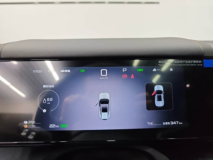 BYD FangChengBao Titanium 7 (Tai 7) 2025 2025款 190KM四驱Ultra版