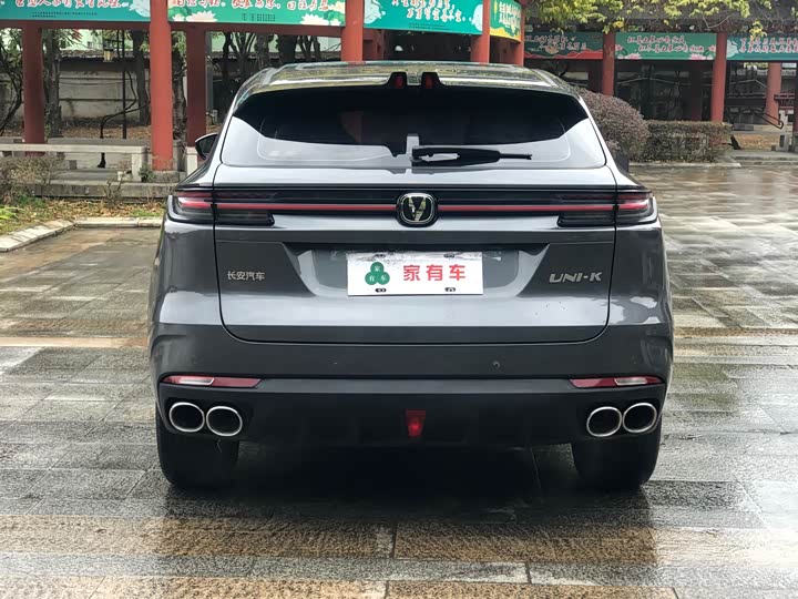 Changan UNI-K 2023 2023款 2.0T 两驱悦尚型