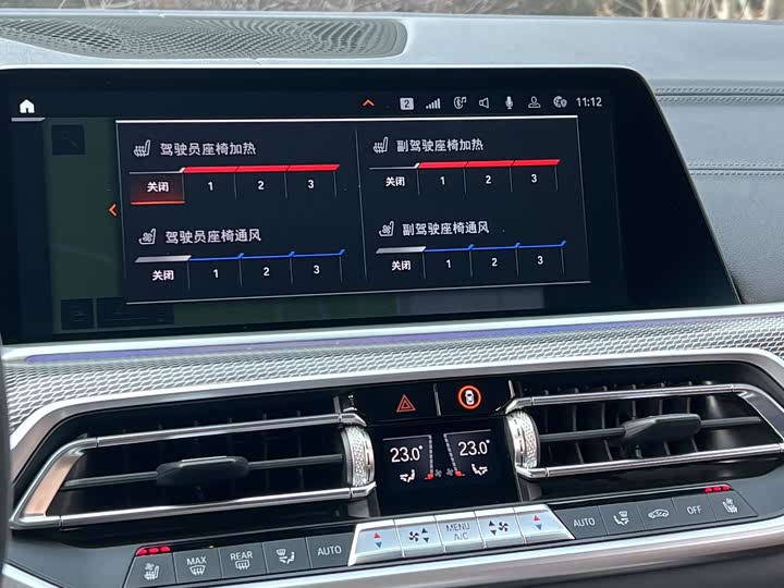 BMW X6 2023 2023款 xDrive40i 尊享型 M运动套装