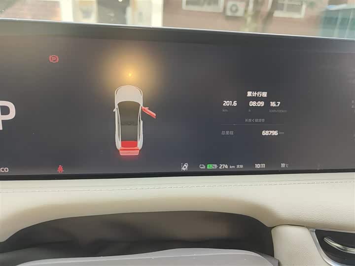 IM motors LS7 2023 2023款 100kWh Lux后驱版