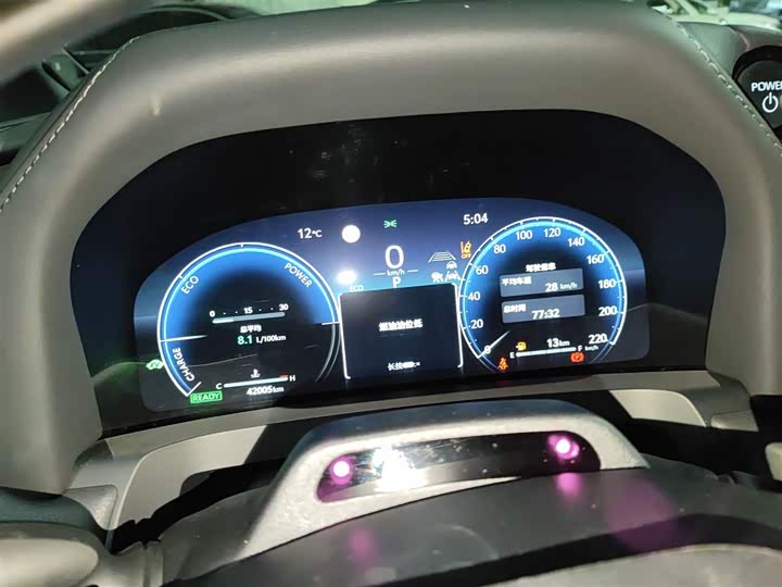 Toyota Vellfire 2024 2024款 皇冠 双擎 2.5L 至尊版