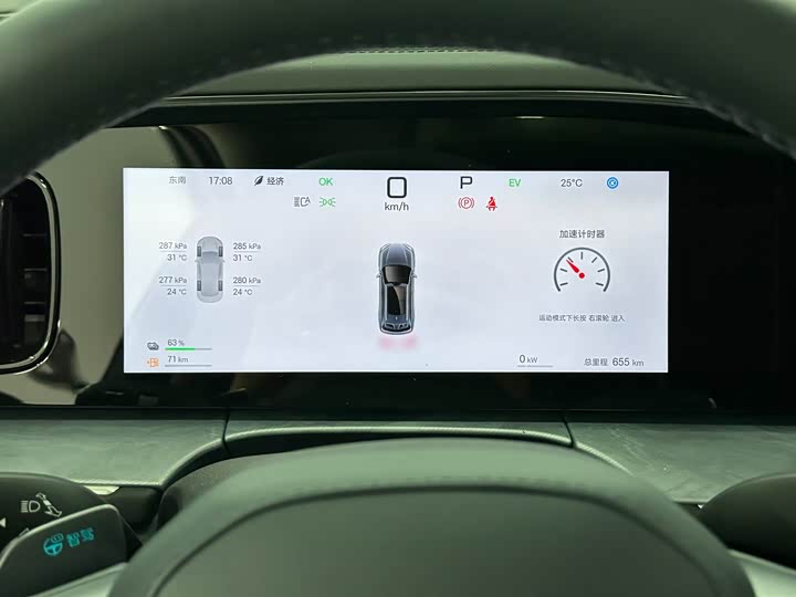 BYD Sea Lion 07 DM-i Hybrid 2025 2025款 150 领航+版