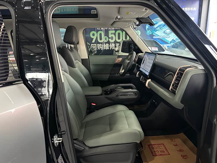 Chery iCar 03 2024 2024款 501km 两驱长续航悦潮版