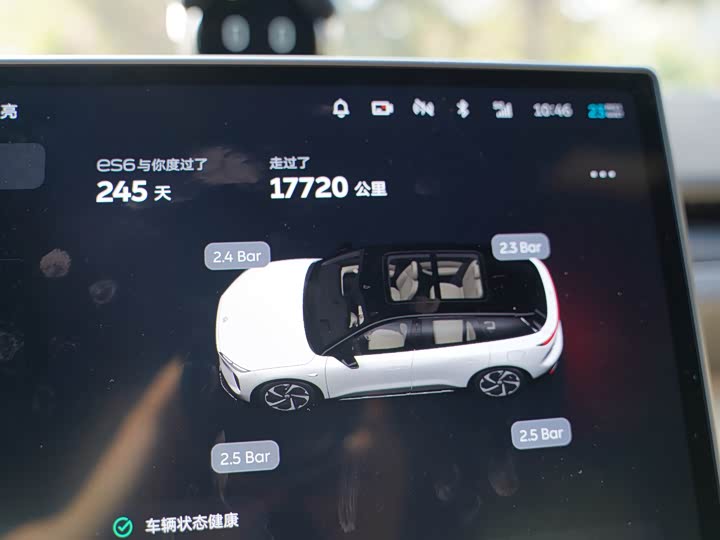 Nio ES6 2024 2024款 75kWh