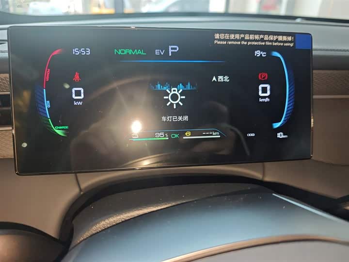 BYD Qin Plus 2025 2025款 DM-i 智驾版 128KM进取型