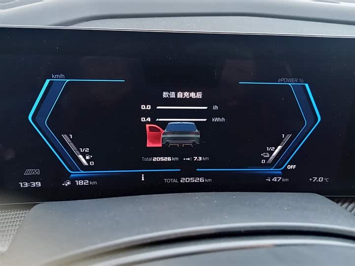 BMW XM 2023 2023款 基本型