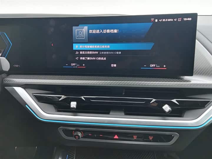 BMW XM 2023 2023款 基本型