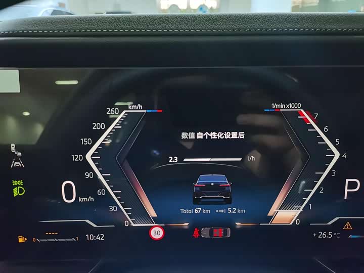 BMW 7 Series 2023 2023款 735Li M运动套装