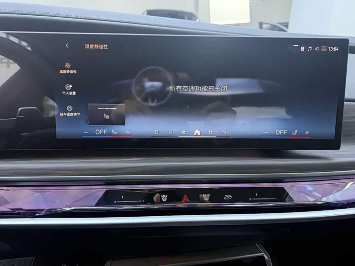 BMW 7 Series 2023 2023款 735Li M运动套装