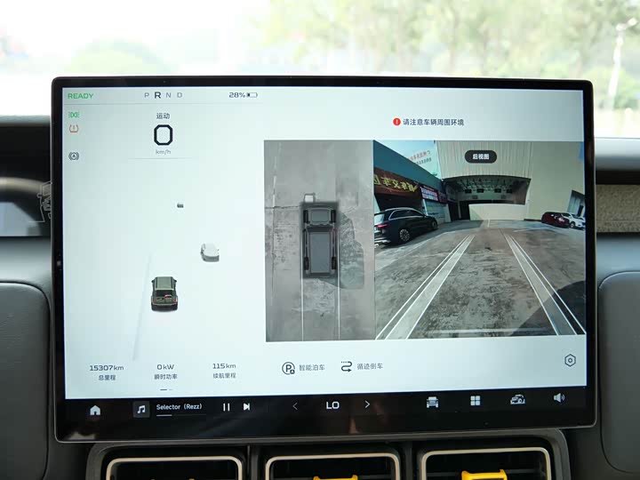 Chery iCar V23 2025 2025款 501四驱智驾版