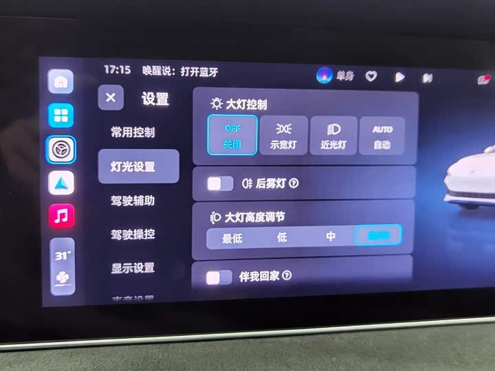 Roewe D7 2025 2025款 DMH 125km 世界冠军卓越版