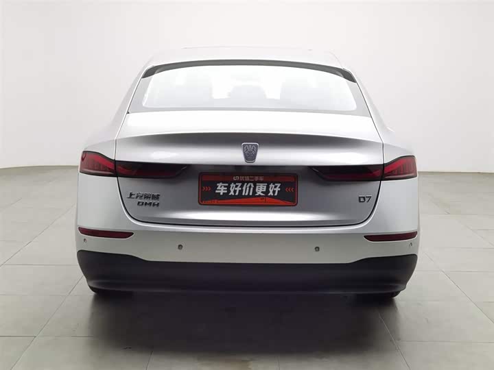 Roewe D7 2025 2025款 DMH 125km 世界冠军卓越版
