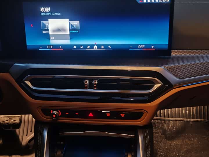 BMW i4 2023 2023款 M50