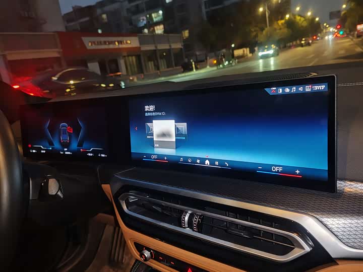 BMW i4 2023 2023款 M50