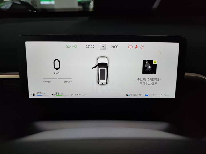 Dongfeng Yipai eπ 008 2025 2025款 210Max如奕版 6座