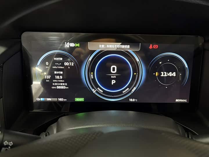 Mitsubishi Airtrek EV 2022 2022款 先锋版