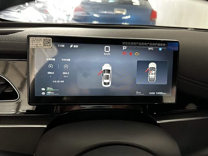 2025 BYD Seal 06 Hybrid/EV