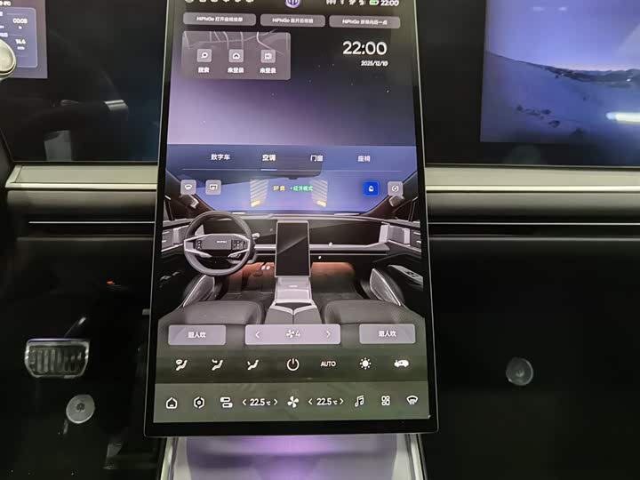 HiPhi Y 2023 2023款 560km 先锋版