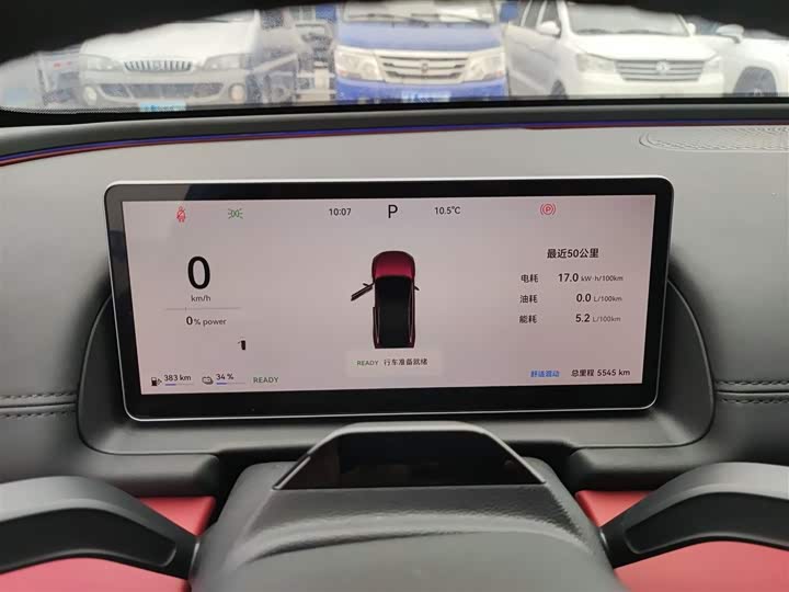 Chery Fulwin A9L 2025 2025款 四驱高能巅峰版