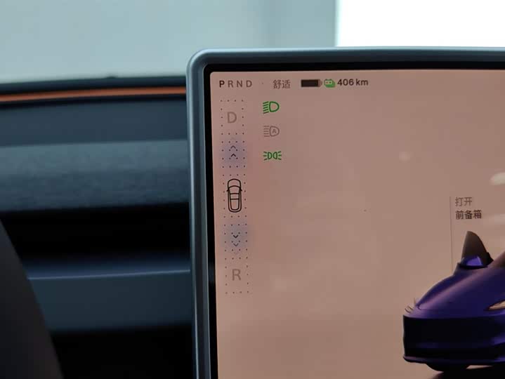 Tesla Model 3 2025 2025款 后轮驱动版