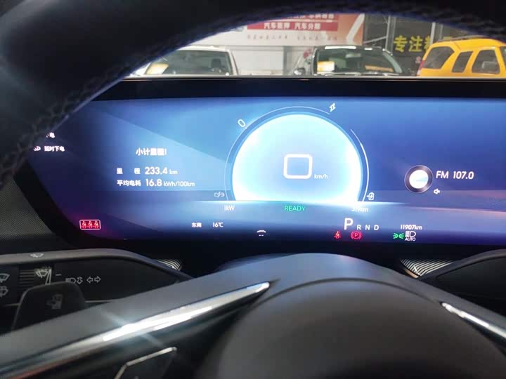 Buick Electra E4 2023 2023款 GS版