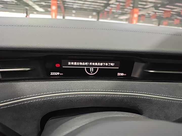 Volkswagen ID.7 Vizzion 2024 2024款 PRO