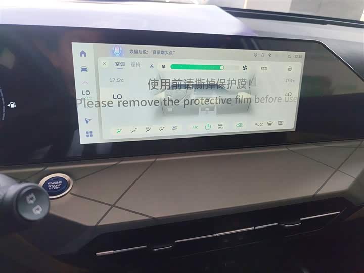 Geely Okavango Pro 2024 2024款 1.5T DCT 纵横+