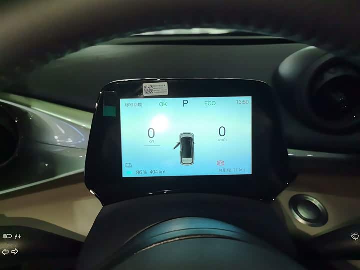 BYD Dolphin 2025 2025款 420km 自由版