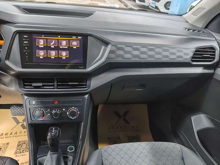 Volkswagen T-Cross 2023 2023款 改款 1.5L 自动风尚版