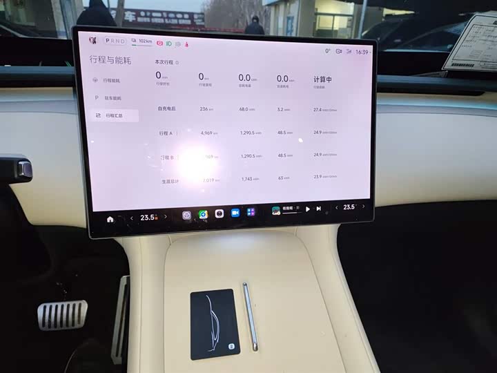 Xiaomi YU7 2025 2025款 超长续航高性能四驱Max版
