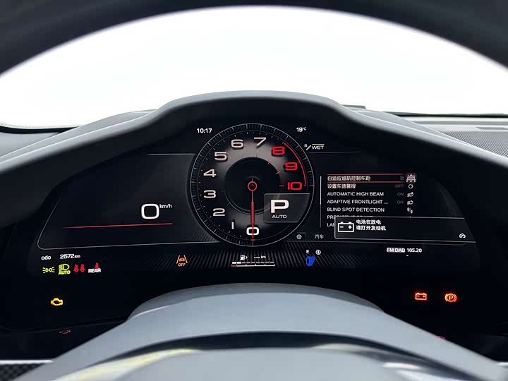 Ferrari Purosangue 2023 2023款 6.5L V12