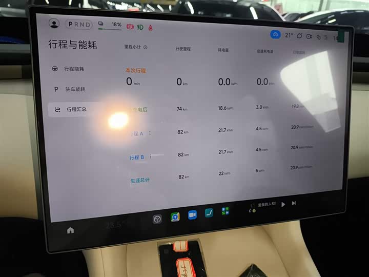 Xiaomi YU7 2025 2025款 超长续航后驱版