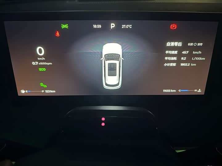 Chery Tiggo 8L 2024 2024款 2.0T 两驱尊贵版 5座