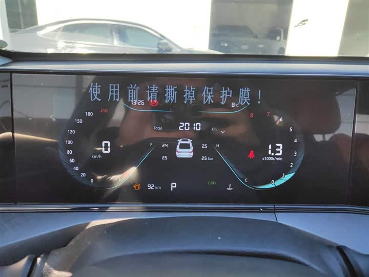 Changan Eado Plus 2024 2024款 PLUS 蓝鲸NE 1.4T GDI DCT高能版