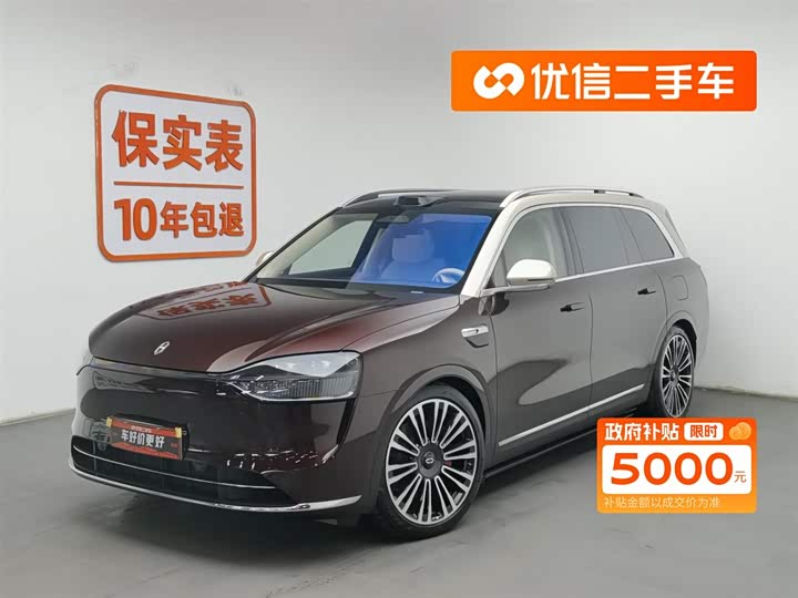 Aito M9 2025 2025款 增程 Ultra版 52kWh 5座版