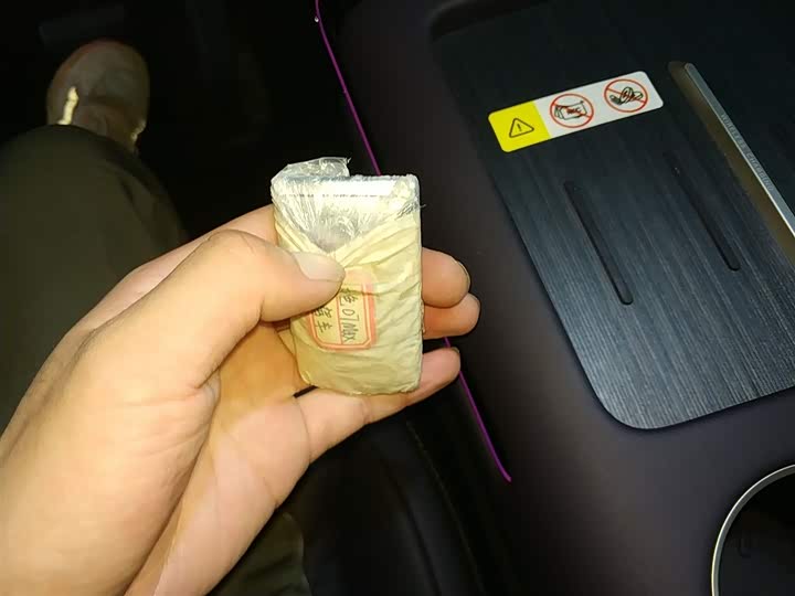 Avatr 07 2024 2024款 Max增程版