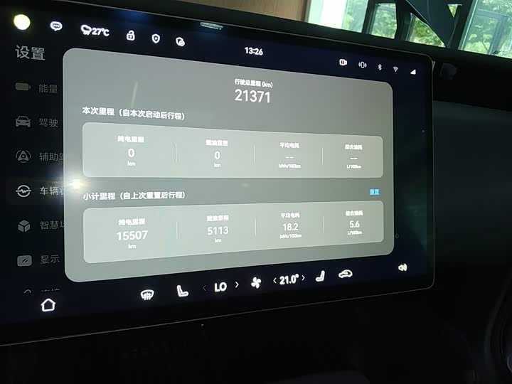 Avatr 07 2024 2024款 Max增程版