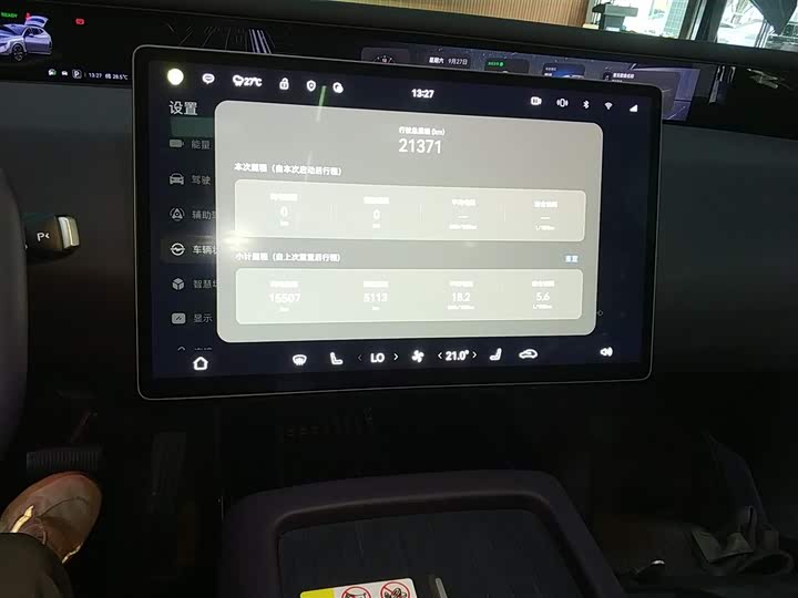 Avatr 07 2024 2024款 Max增程版