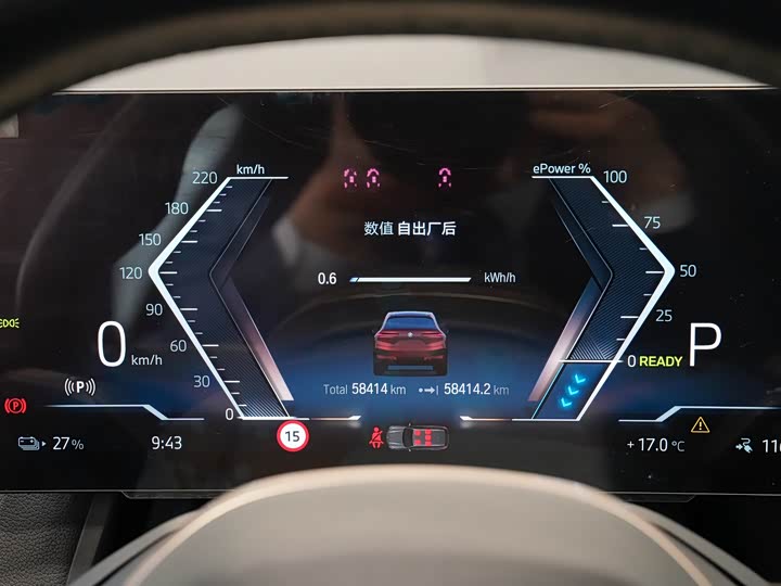 BMW iX 2022 2022款 xDrive40