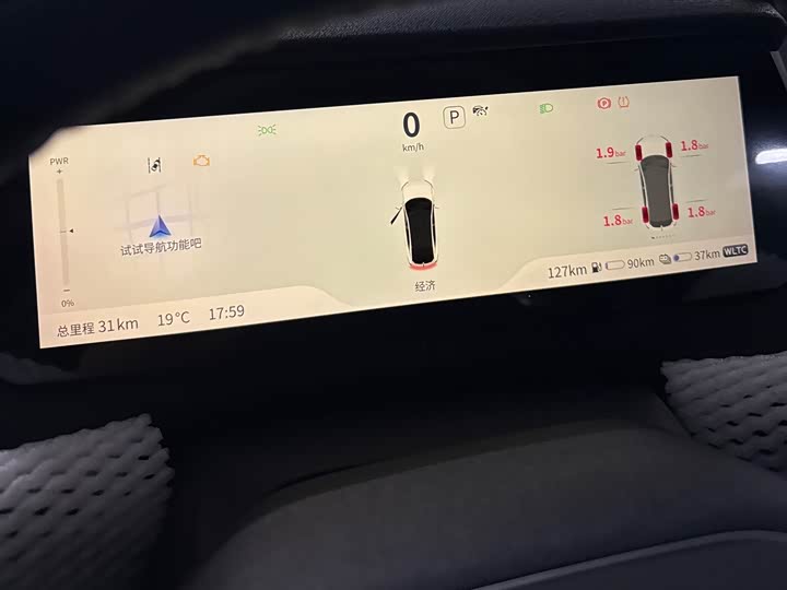 Changan Deepal SL03 2025 2025款 增程精英型