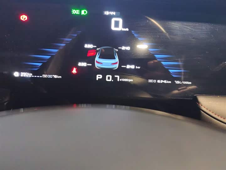 Roewe i5 2023 2023款 1.5L CVT豪华版