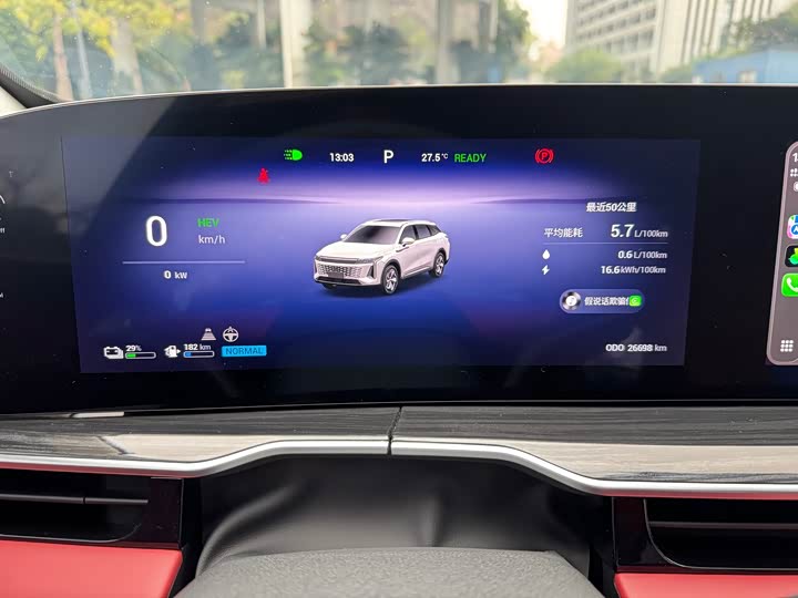 Exeed RX C-DM Hybrid 2024 2024款 1.5T 长续航Pro