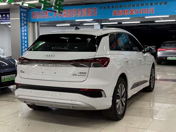 Audi Q4 e-tron 2024 2024款 40 e-tron 创行版