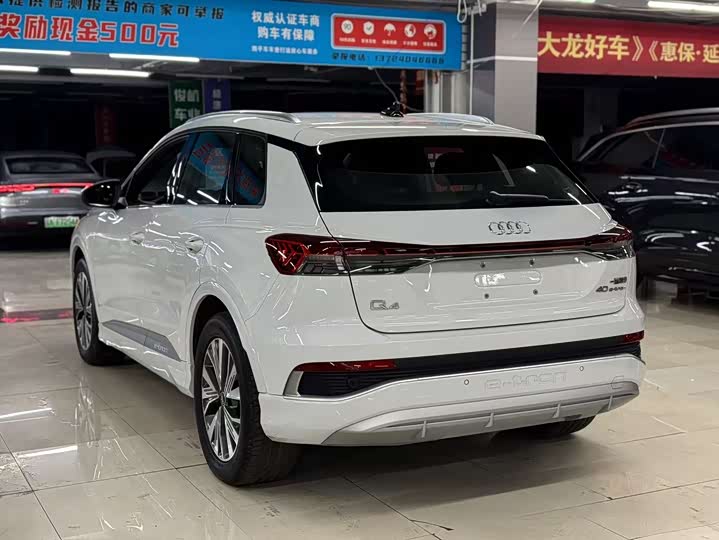 Audi Q4 e-tron 2024 2024款 40 e-tron 创行版