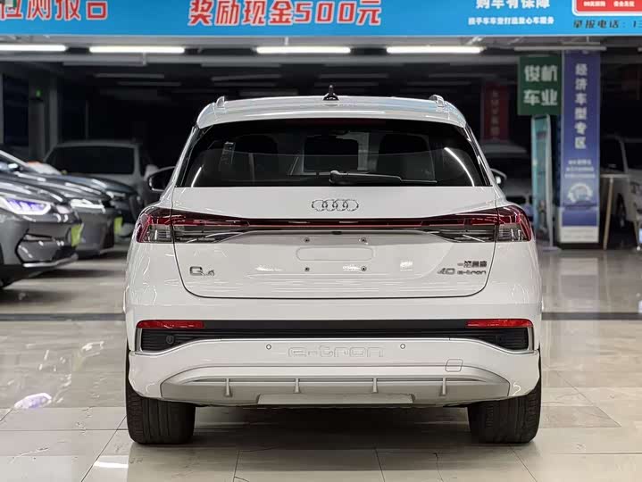 Audi Q4 e-tron 2024 2024款 40 e-tron 创行版