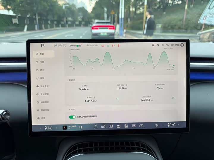 XPeng G7 2025 2025款 702 超长续航 Max